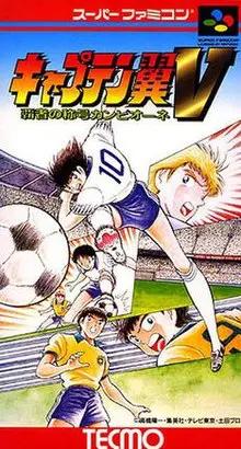 Captain Tsubasa 5 Hasha no Shogo Campione (JP) (Super Famicom)(Snes) Retro Dungeon