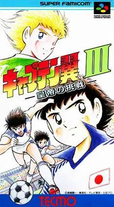 Captain Tsubasa 3: Koutei no Chousen (JP) (Super Famicom)(Snes) Retro Dungeon