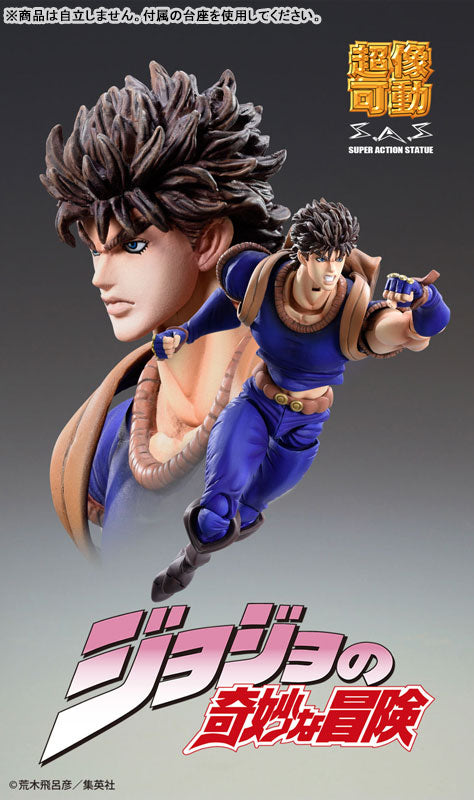 JoJo's Bizarre Adventure Figures: Jonathan Joestar (Super Action Statue)