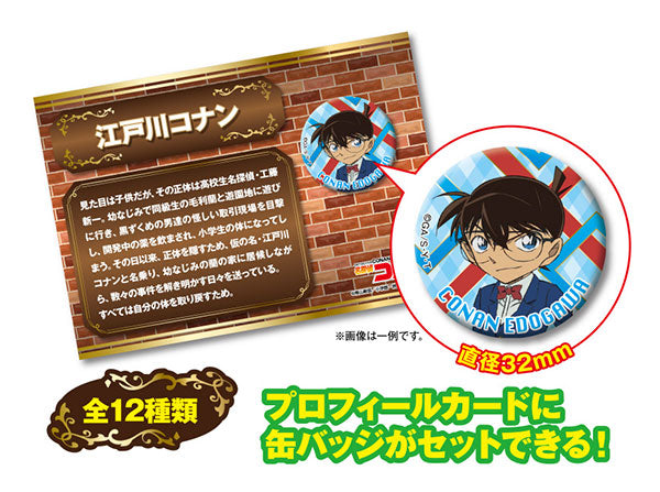 Detective Conan Profile Tin Badge (Random)