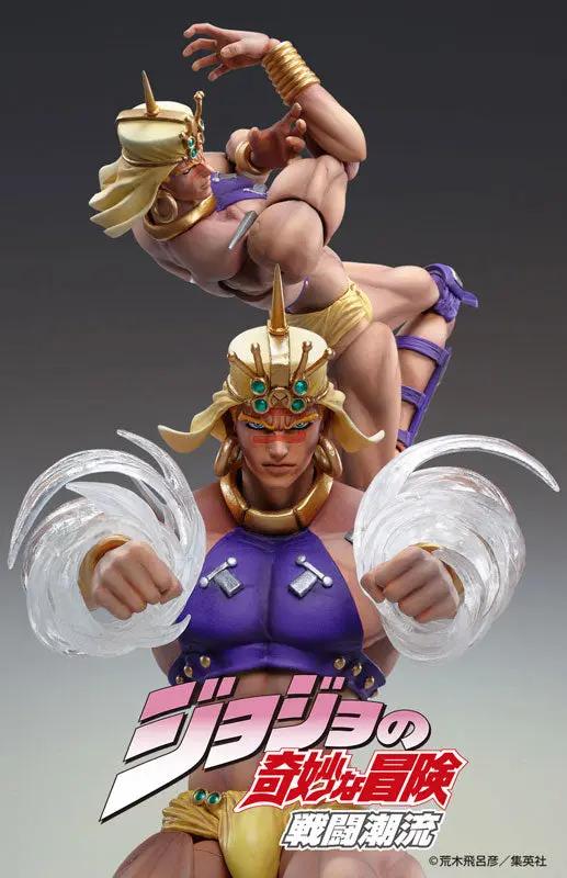 JoJo's Bizarre Adventure Figures: Wamuu (Super Action Statue) MyHobbyQ8