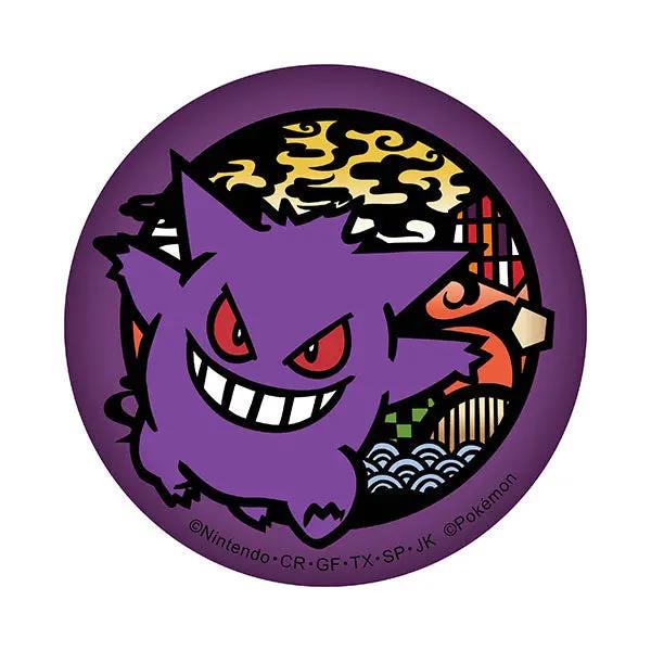 Pokemon Shiny Tin Badge: Gengar MyHobbyQ8