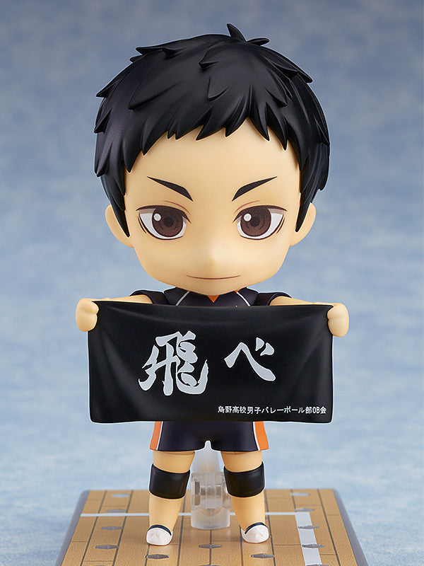 Haikyuu Figures: Daichi Sawamura (Nendoroid)