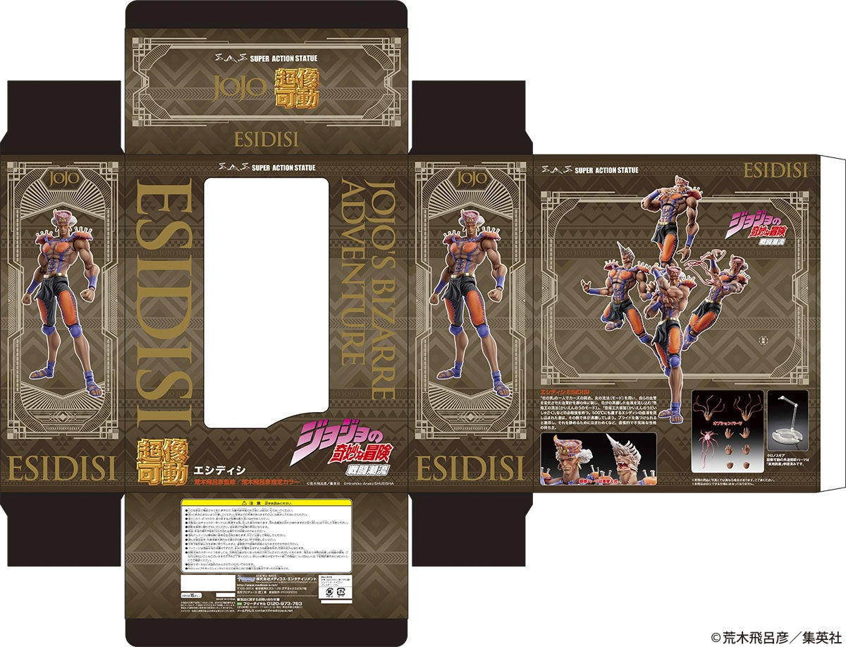 JoJo's Bizarre Adventure Figures: Esidisi (Super Action Statue)