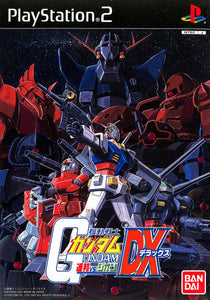 Kidou Senshi Gundam: Renpou vs. Zeon DX (JP)
