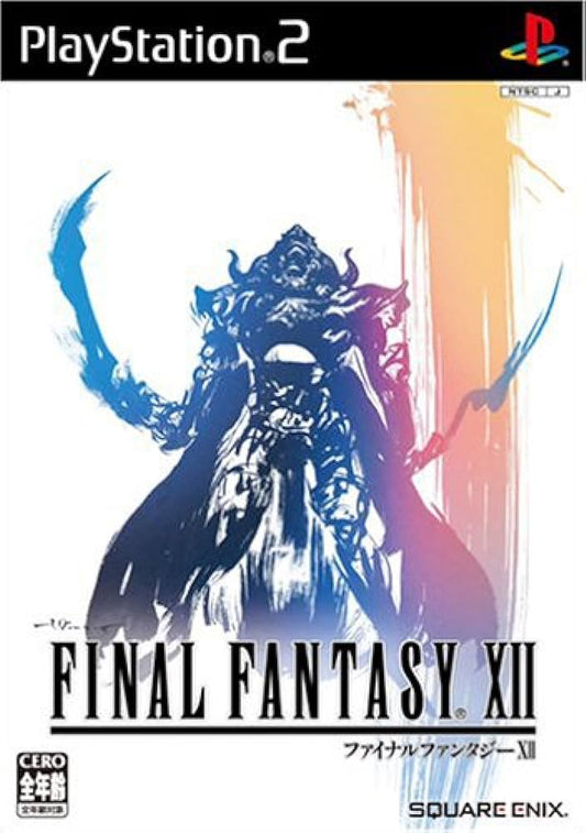 Final Fantasy XII (JP)