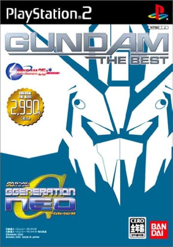 Mobile Suit Gundam Ver. 1.5 (Gundam the Best) (JP)