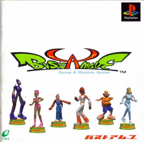 Bust A Move (Bust A Groove)(PS1)(JP)