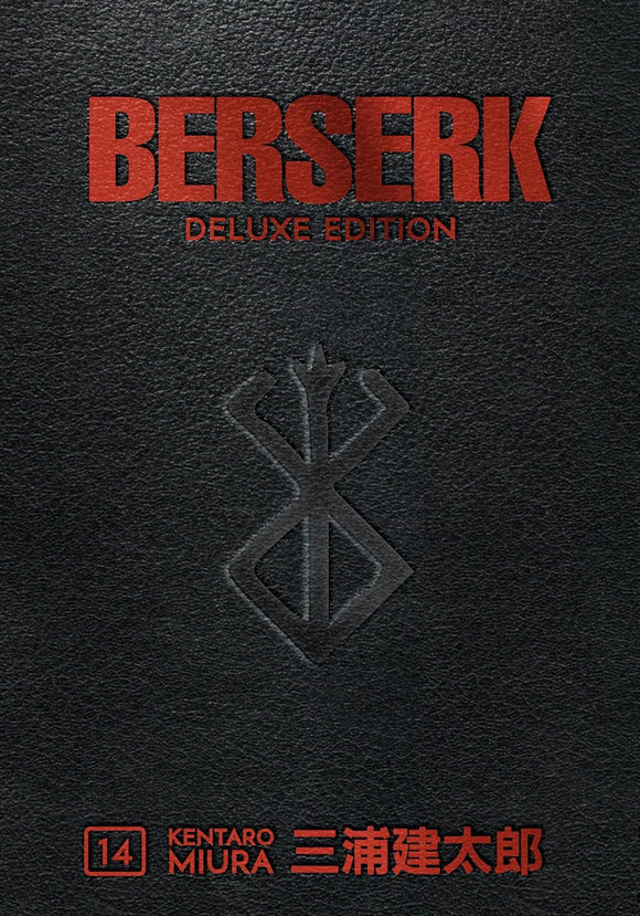 Berserk Deluxe Edition Volume 14