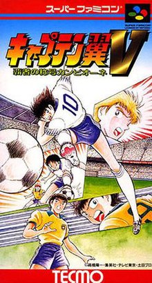 Captain Tsubasa 5 Hasha no Shogo Campione (JP) (Super Famicom)(Snes)