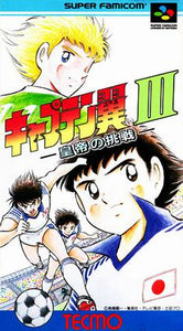 Captain Tsubasa 3: Koutei no Chousen (JP) (Super Famicom)(Snes)