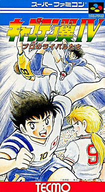 Captain Tsubasa 4: Pro no Rival Tachi (JP) (Super Famicom)(Snes)