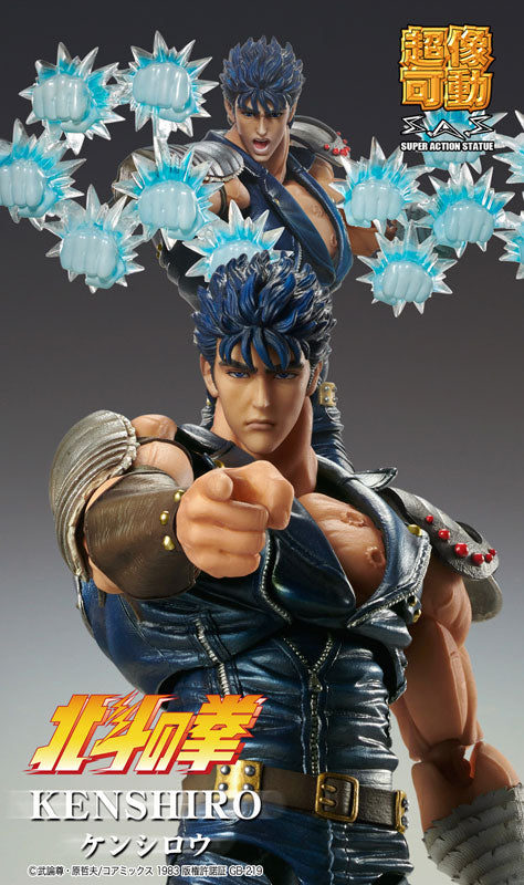 Fist of the North Star Figures: Kenshiro (Super Action Statue)