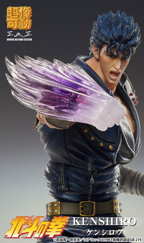 Fist of the North Star Figures: Kenshiro (Super Action Statue)