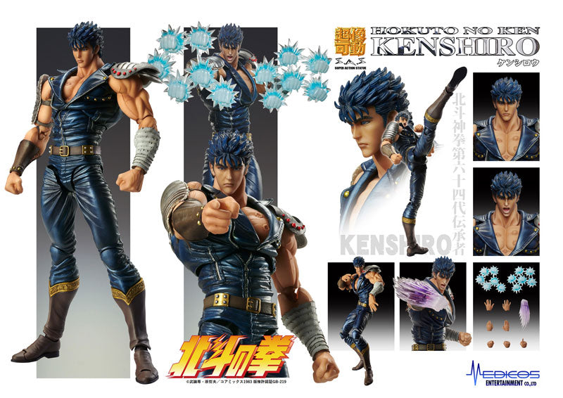 Fist of the North Star Figures: Kenshiro (Super Action Statue)