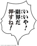 Jojo’s Bizzare Adventure Figure: Yoshikage Kira (Super Action Statue)