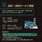 Nintendo Switch Accessories: Legend of Zelda: Tears of the Kingdom Grip Controller