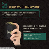 Nintendo Switch Accessories: Legend of Zelda: Tears of the Kingdom Grip Controller