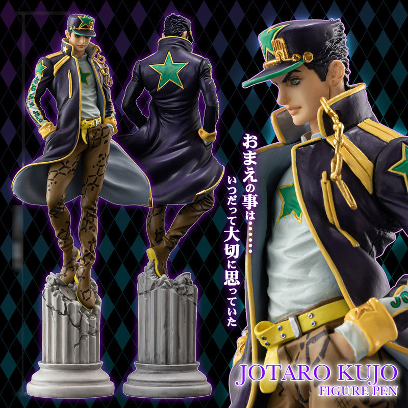 JoJo's Bizarre Adventure Figure: Jotaro Kujo (Figure Pen)