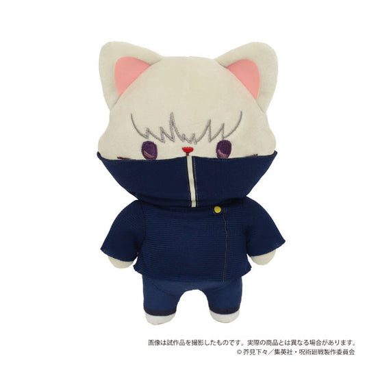 Jujutsu Kaisen withCAT Plush Keychain w/Eye Mask Toge Inumaki