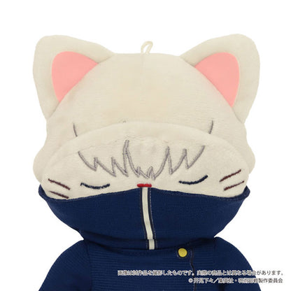 Jujutsu Kaisen withCAT Plush Keychain w/Eye Mask Toge Inumaki