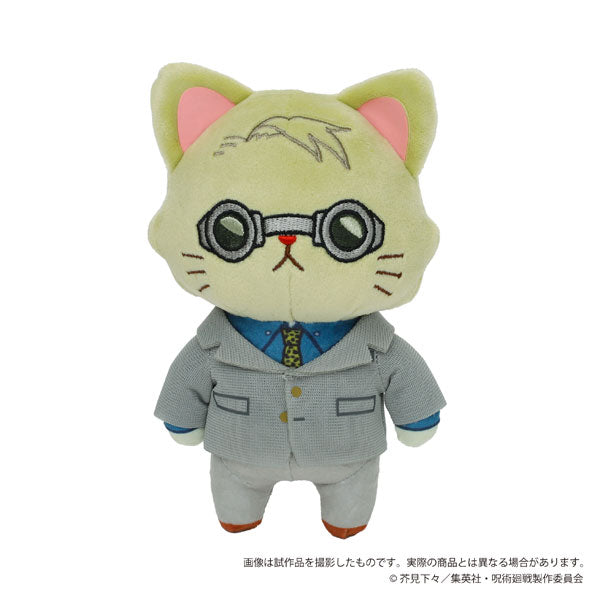 Jujutsu Kaisen withCAT Plush Keychain w/Eye Mask Kento Nanami