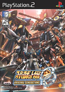 Super Robot Taisen Original Generations (JP)