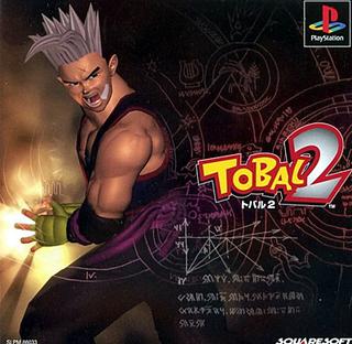 tobal 2 (PS1)(JP)