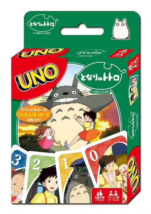 Uno Cards Special Edition: My Neighbor Totoro