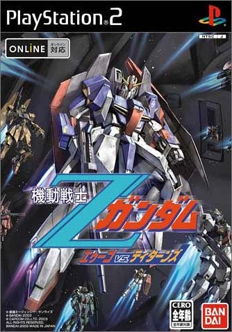 Mobile Suit Z-Gundam: AEUG versus Titans (JP)