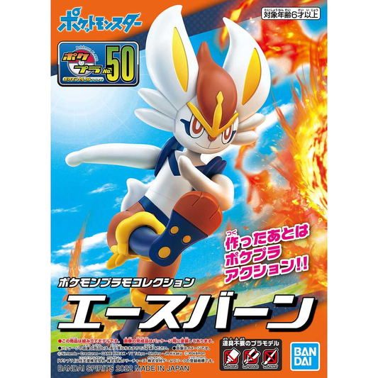 Pokemon Plastic Model Collection 50 Select Series Cinderace