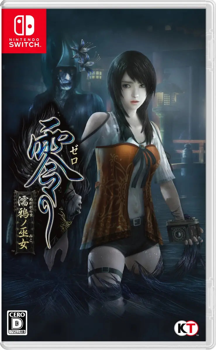 Fatal Frame: Maiden of Black Water (English)(JP)