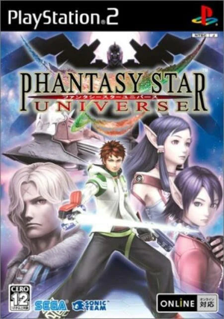 Phantasy Star Universe (JP)