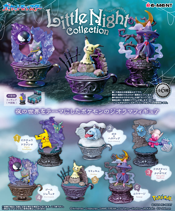 Pokemon Terrarium Collection -Little Night (Random)