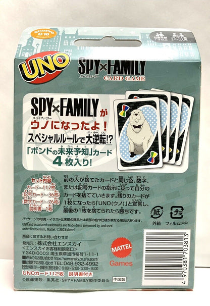 Uno Cards Special Edition: Spy x Family