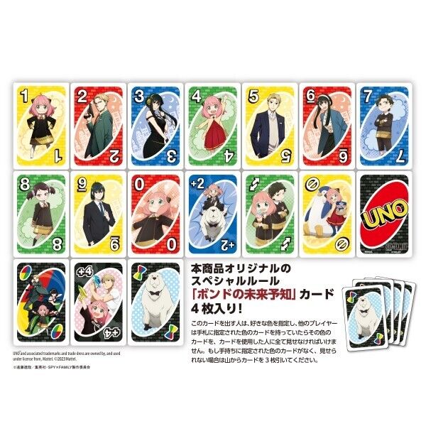 Uno Cards Special Edition: Spy x Family