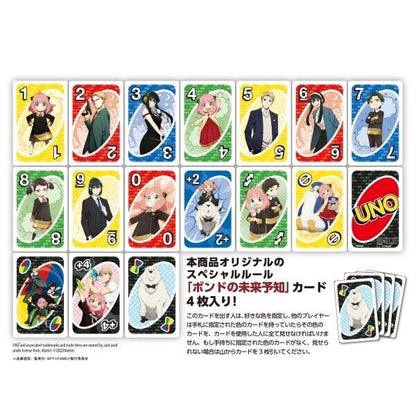 Uno Cards Special Edition: Spy x Family