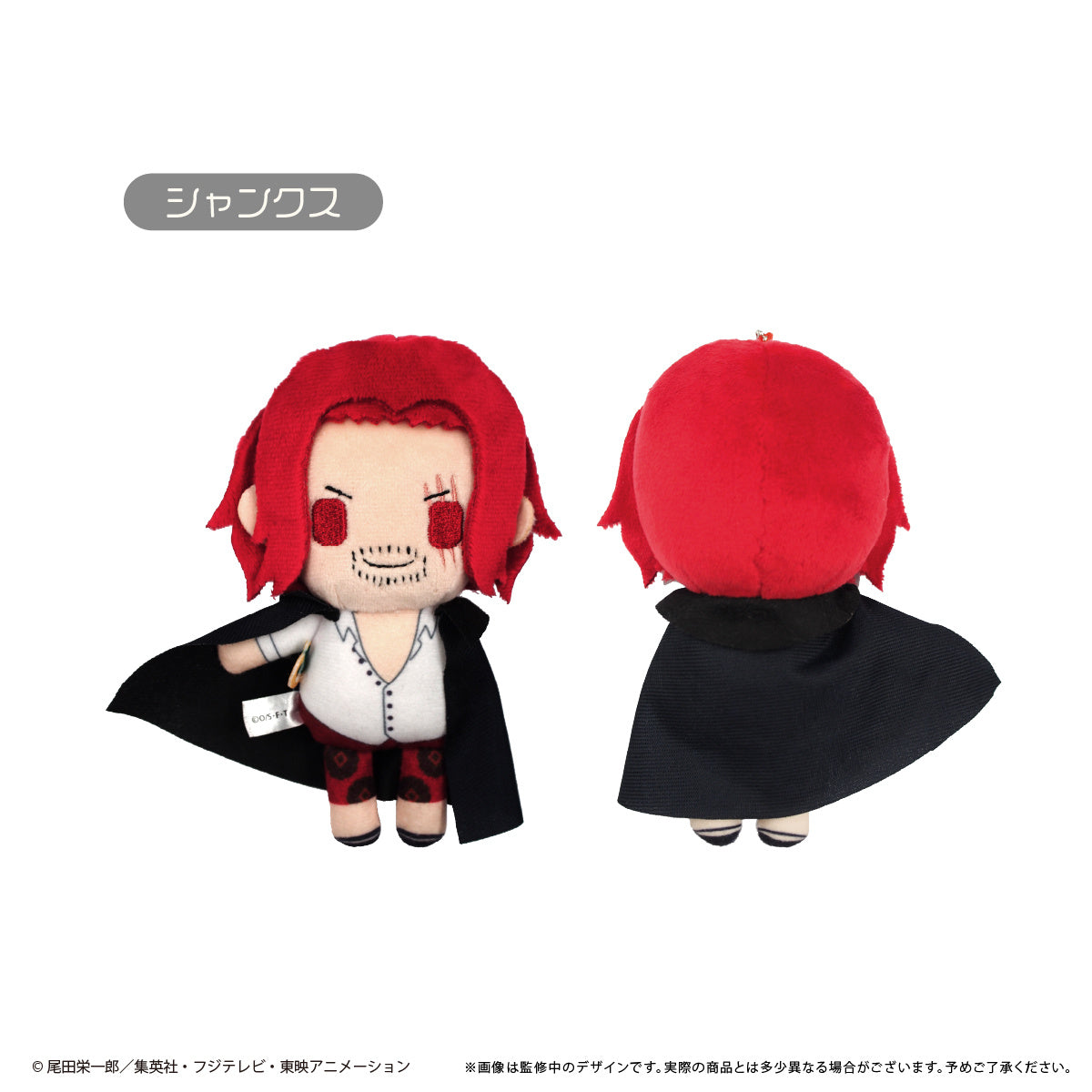 One Piece Plushies: Petit Fluffy Plush Vol.7