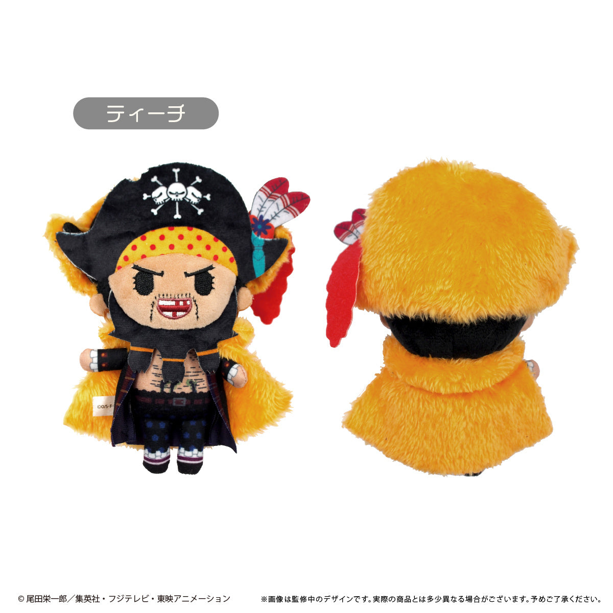 One Piece Plushies: Petit Fluffy Plush Vol.7