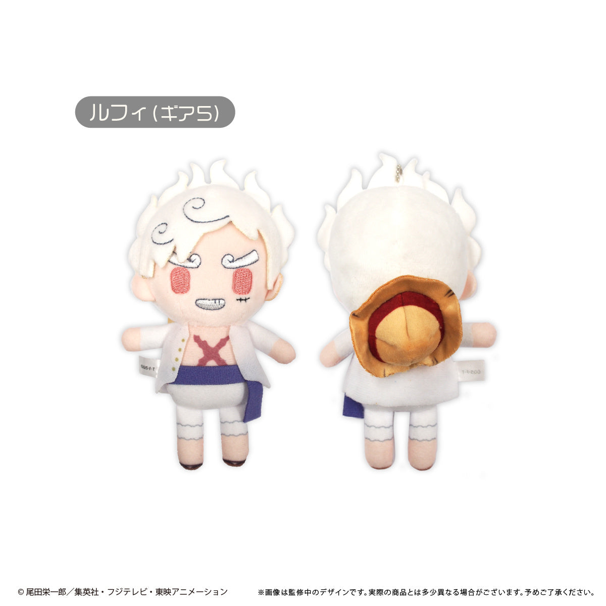 One Piece Plushies: Petit Fluffy Plush Vol.7