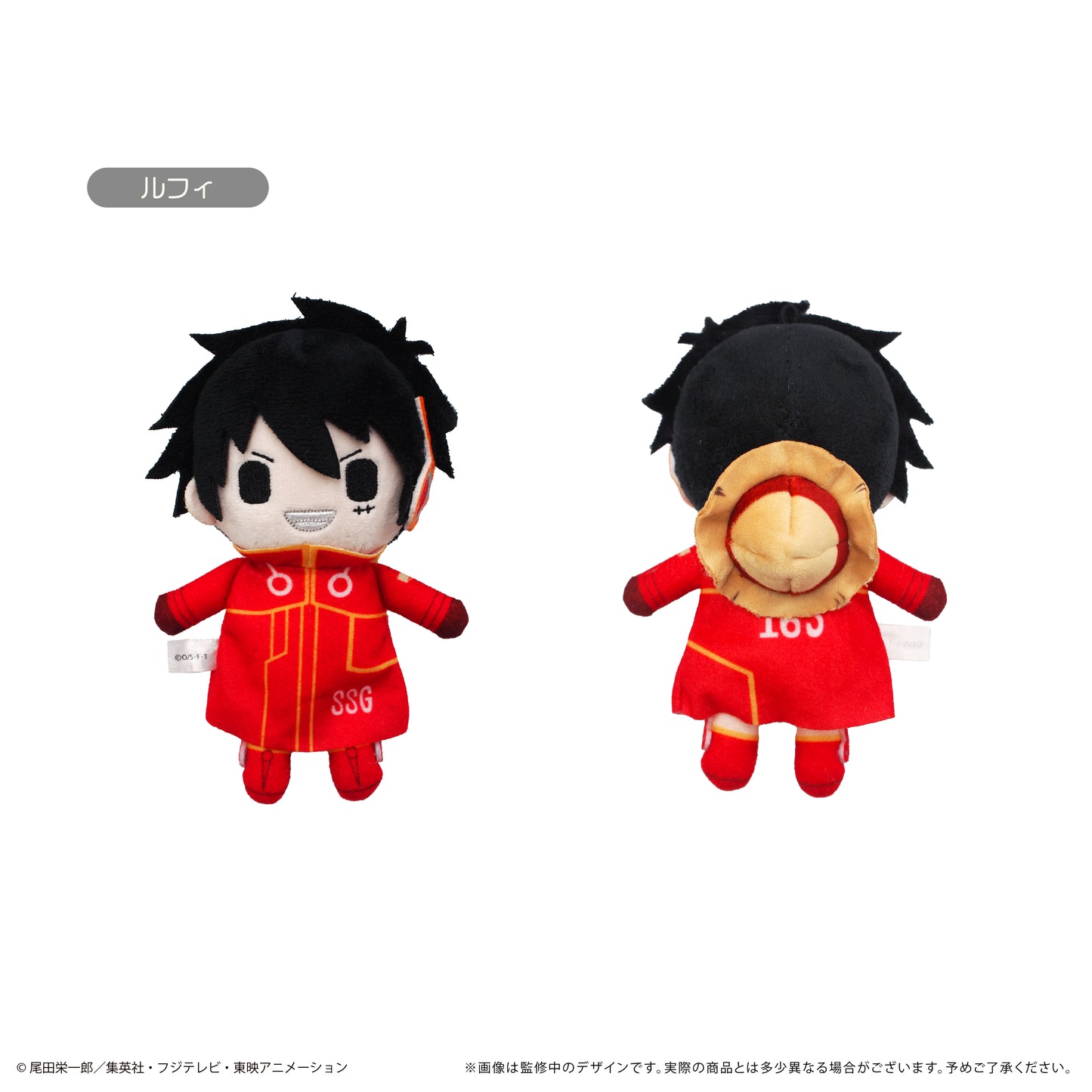 One Piece Plushies: Petit Fluffy Plush Vol.7