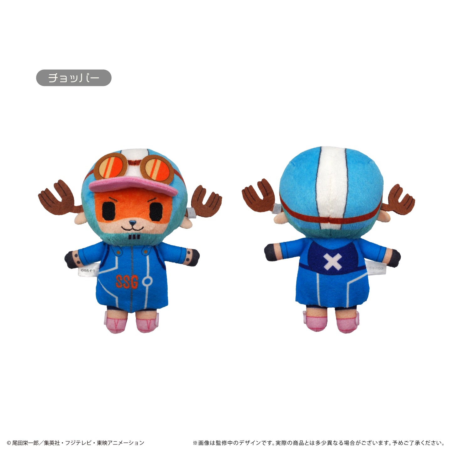 One Piece Plushies: Petit Fluffy Plush Vol.7