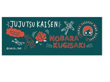 Jujutsu kaisen pens: Nobara Kugisaki