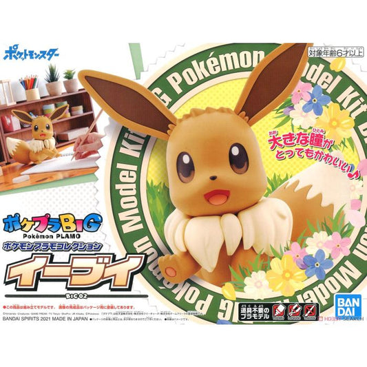 POKEMON PLASTIC MODEL COLLECTION BIG 02 EEVEE