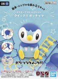 POKEMON PLASTIC MODEL COLLECTION QUICK !! 06 PIPLUP