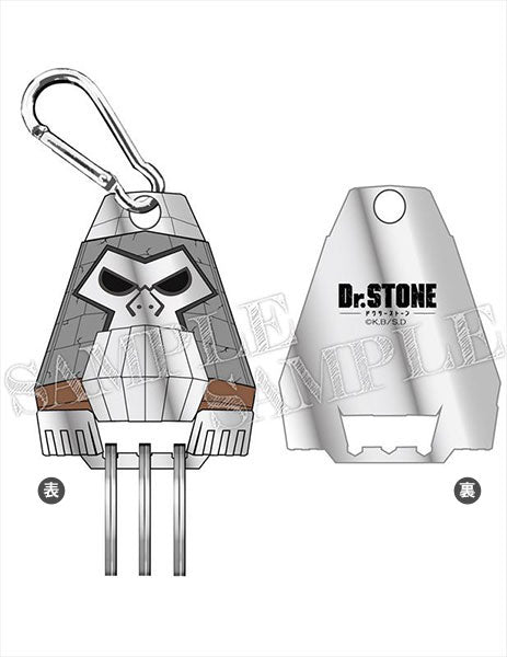 Dr. STONE Chara Keyring Steam Gorilla