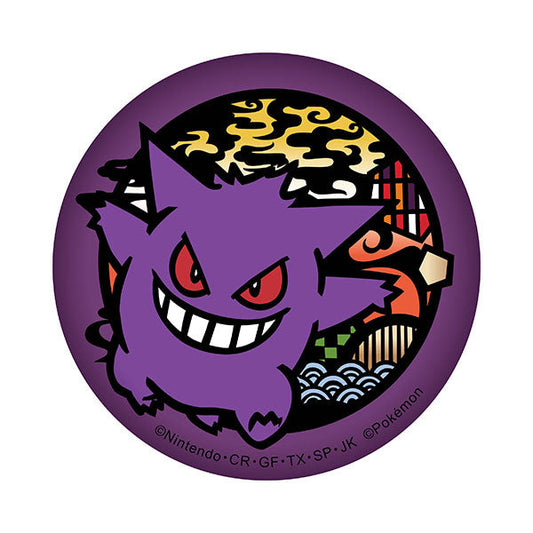 Pokemon Shiny Tin Badge: Gengar