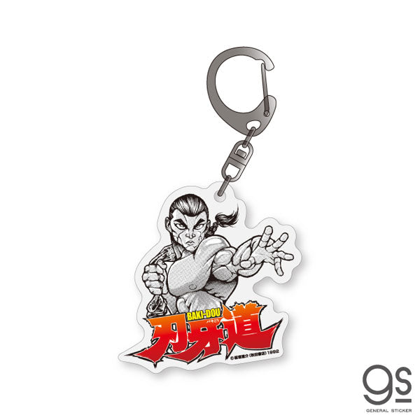 Baki Keychain: Retsu Kaioh (Japan)