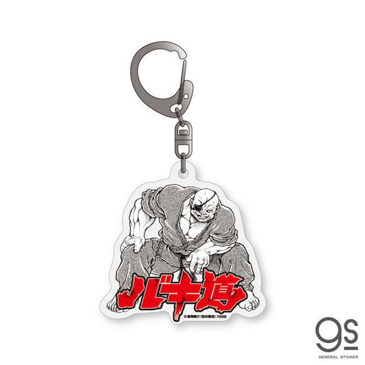 Baki Keychain: Doppo Orochi (Japan)