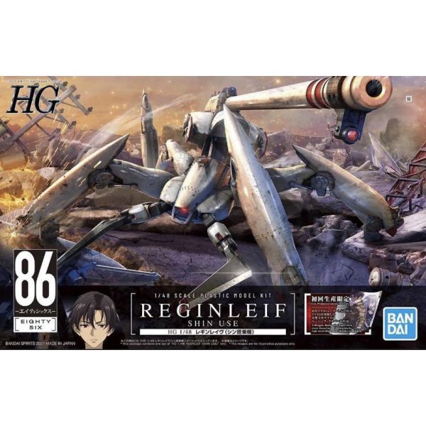 1/48 HG Reginleif Kurena / Anju Use (Shin use)